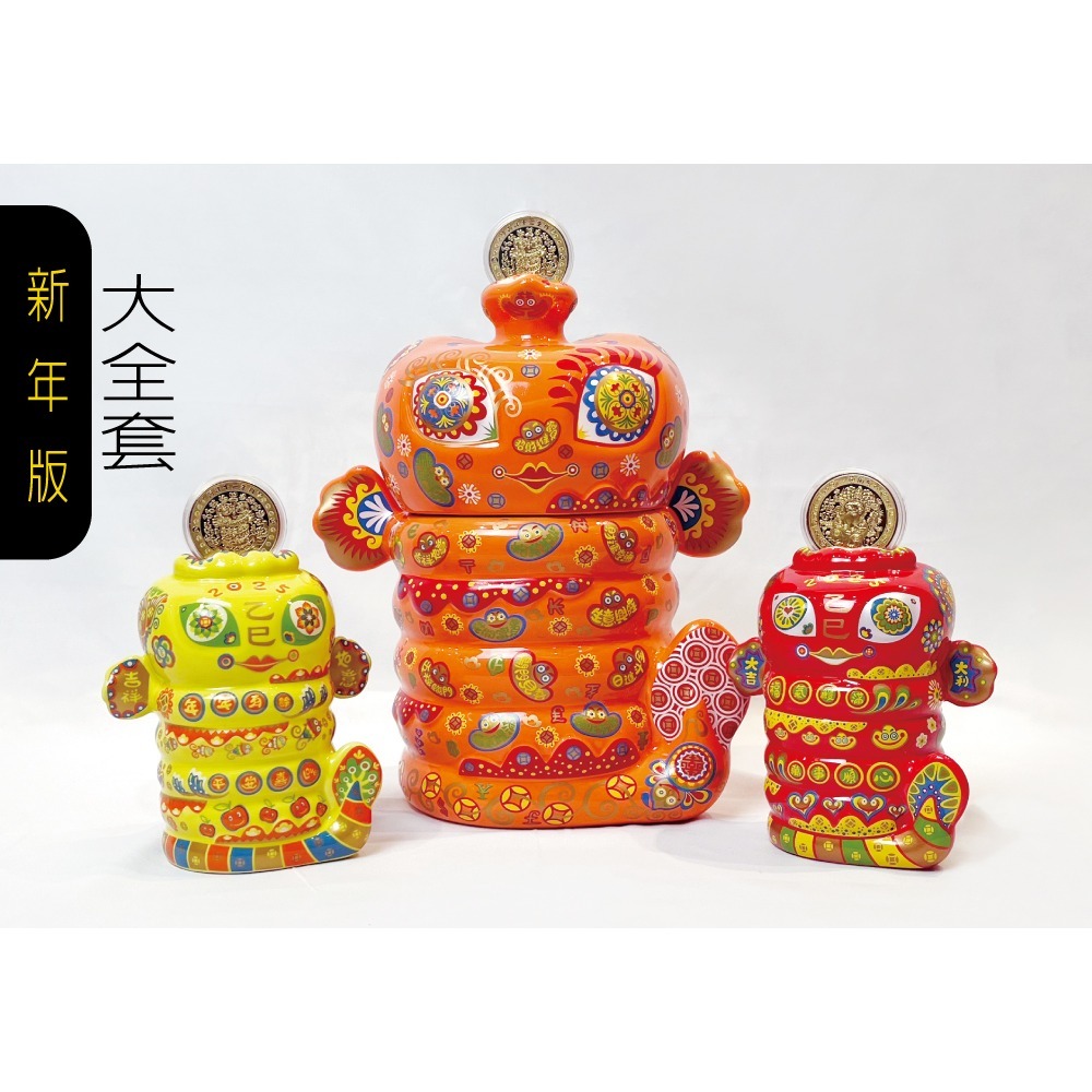 洪易 2025蛇年瓷器新春 海洋系12⽣肖藝術禮盒 2025新年款『⾦錢鰻滿』瓷器禮盒(大+小)-細節圖2