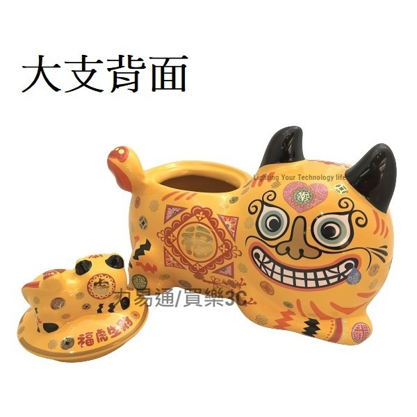 禮坊洪易 2022虎年瓷器新春版 福虎生豐【洪易藝術家】 迎春福虎生豐瓷器禮盒+撲滿組 禮坊 Rivon-細節圖4