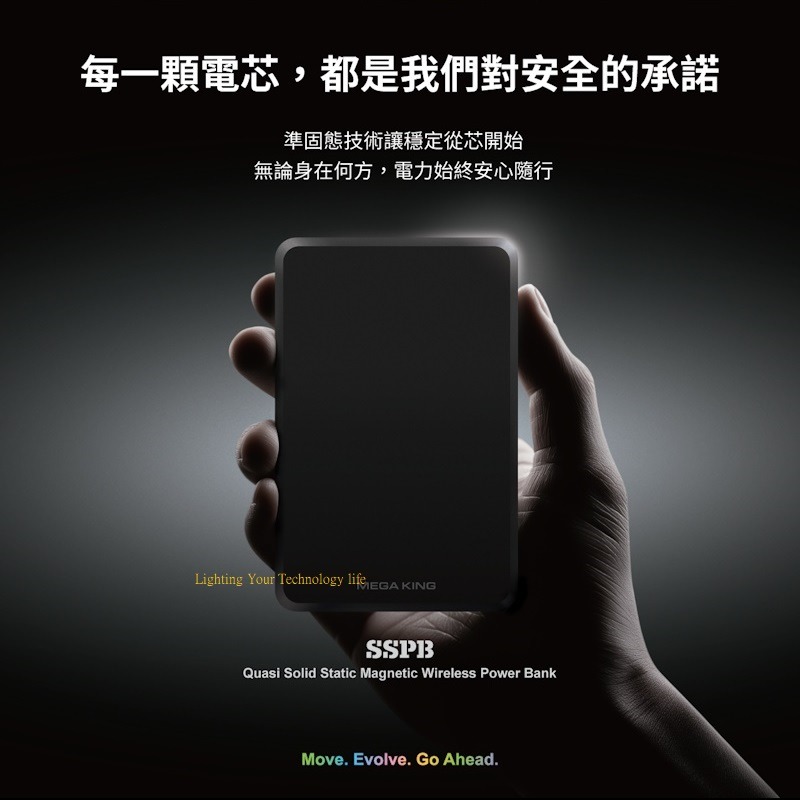 MEGA KING 10000mAh 準固態防爆磁吸行動電源【現貨】 35W輸出 CCC認證【神腦代理】-細節圖3