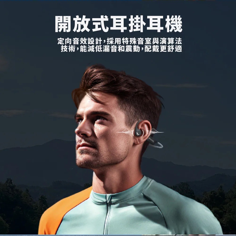 Philips GO系列 TAA1708 氣傳導開放式運動耳掛藍牙耳機-細節圖8