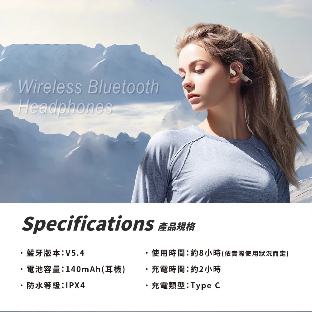 Philips GO系列 TAA1708 氣傳導開放式運動耳掛藍牙耳機-細節圖10