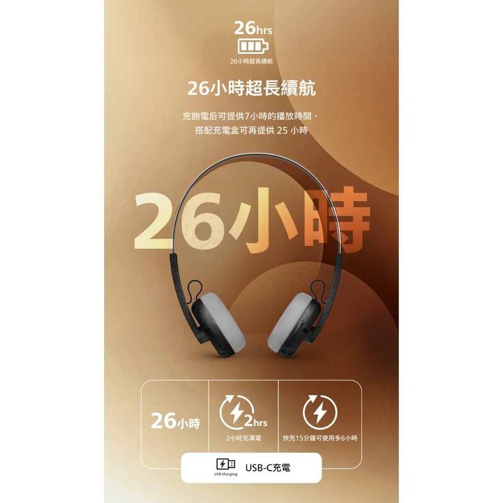 PHILIPS TAH2000 百年紀念半開放頭戴式藍牙耳機 耳罩式耳機-細節圖5