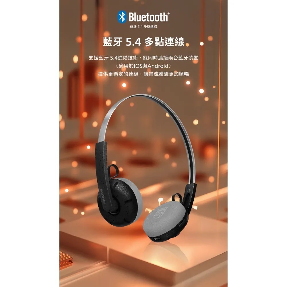 PHILIPS TAH2000 百年紀念半開放頭戴式藍牙耳機 耳罩式耳機-細節圖6