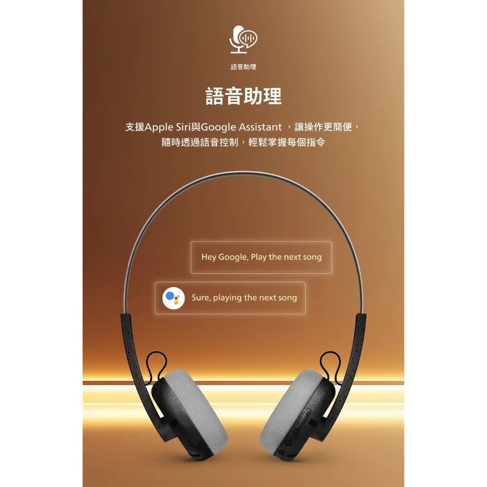 PHILIPS TAH2000 百年紀念半開放頭戴式藍牙耳機 耳罩式耳機-細節圖9