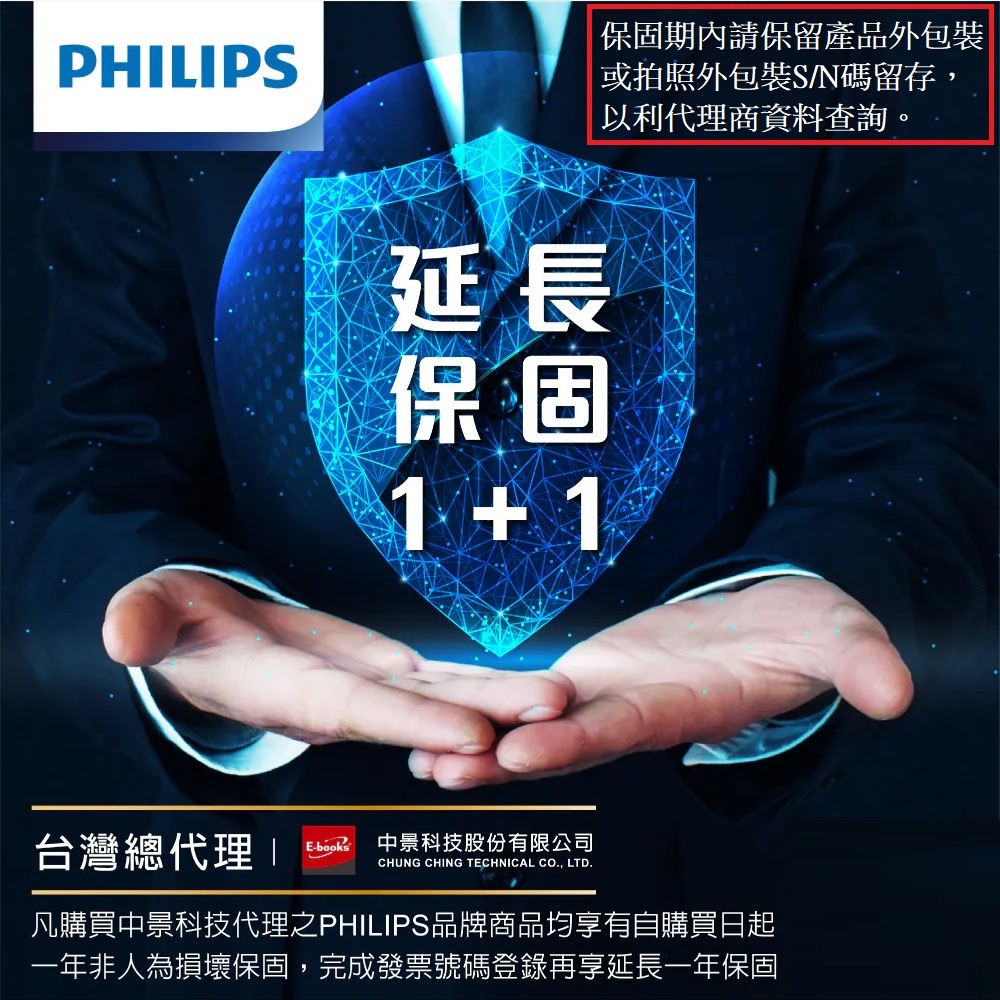PHILIPS TAH2000 百年紀念半開放頭戴式藍牙耳機 耳罩式耳機-細節圖11