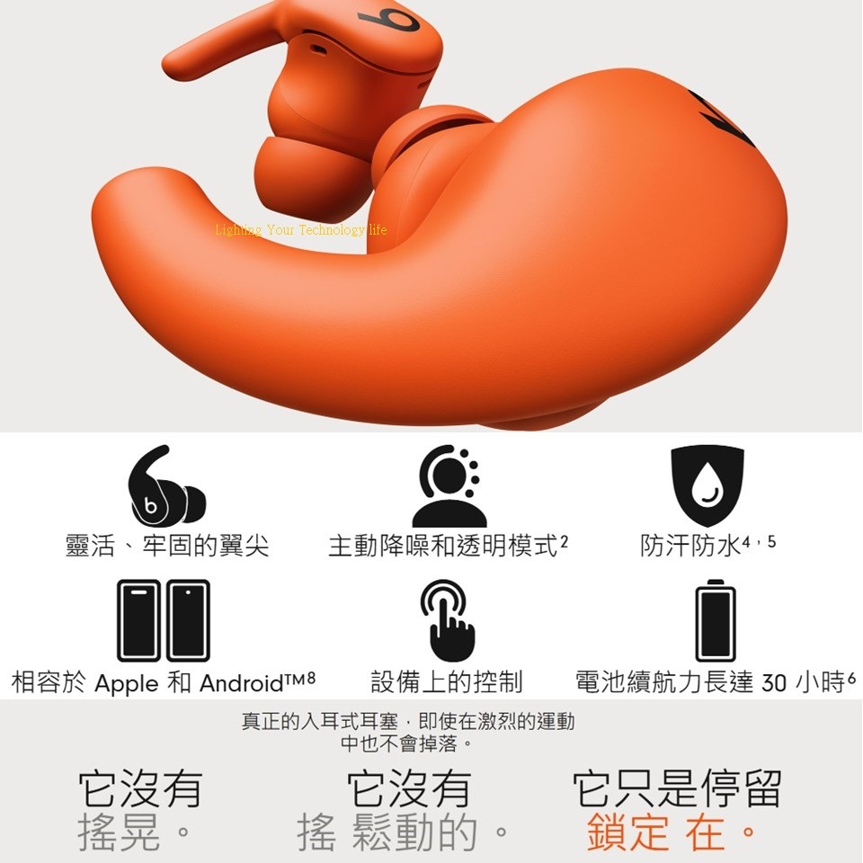 Beats Powerbeats Fit 藍牙耳機 入耳式運動耳機【先創代理】APPLE公司貨-細節圖3