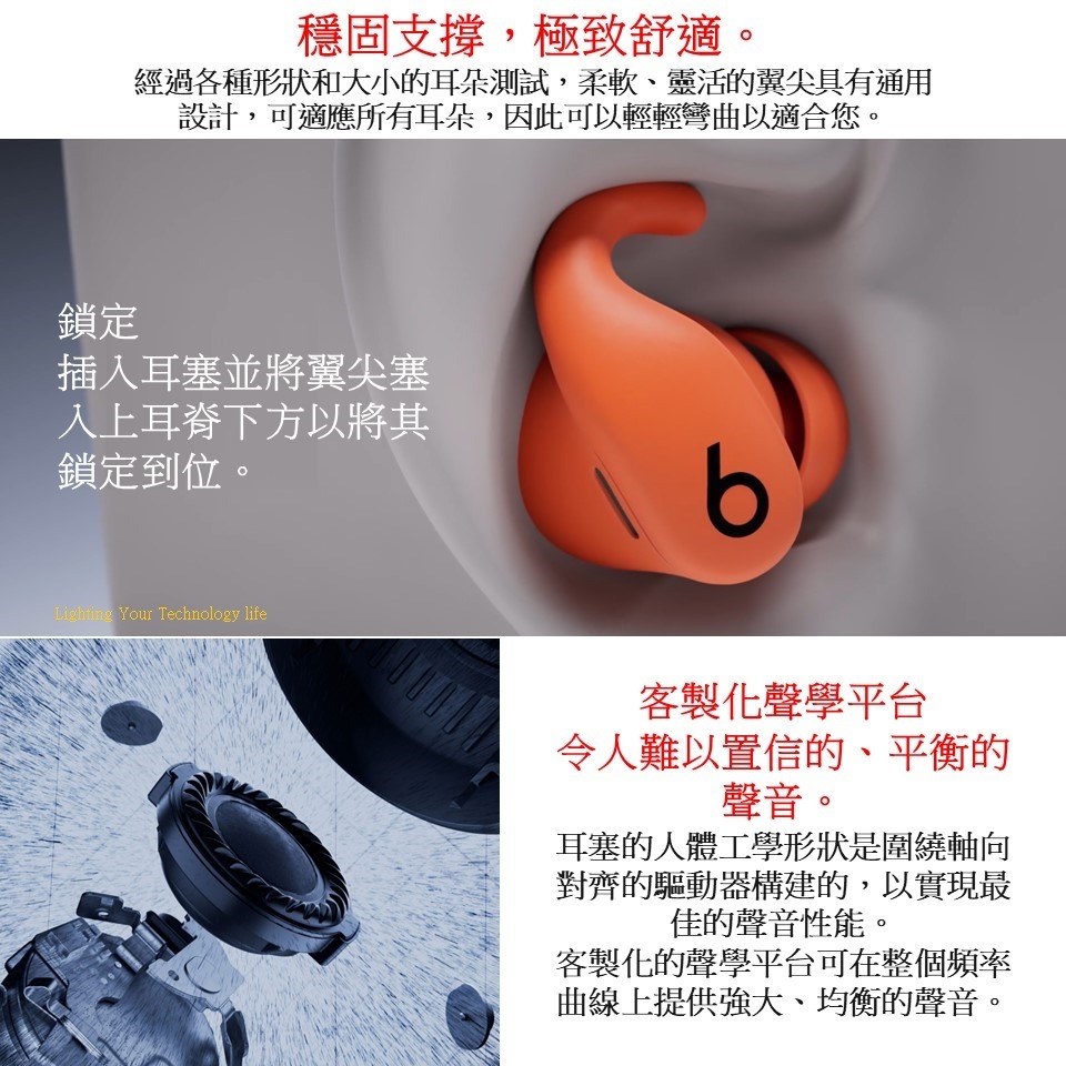 Beats Powerbeats Fit 藍牙耳機 入耳式運動耳機【先創代理】APPLE公司貨-細節圖4