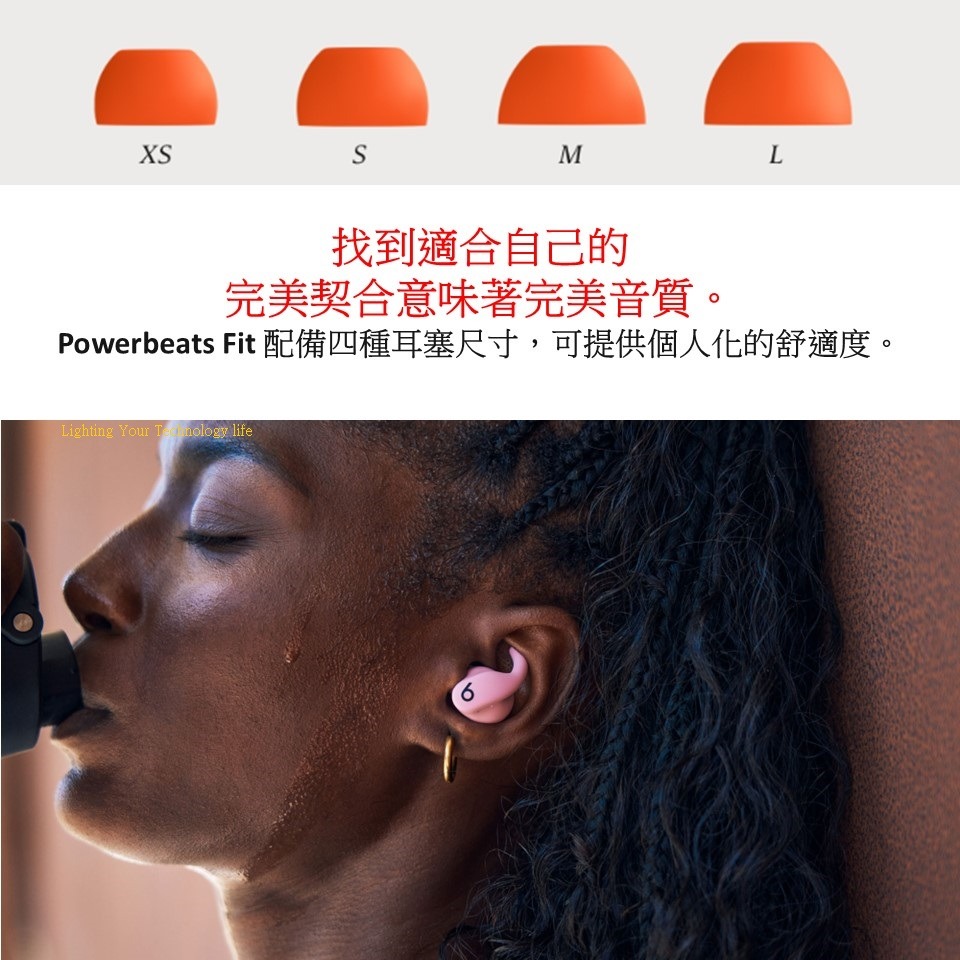 Beats Powerbeats Fit 藍牙耳機 入耳式運動耳機【先創代理】APPLE公司貨-細節圖5