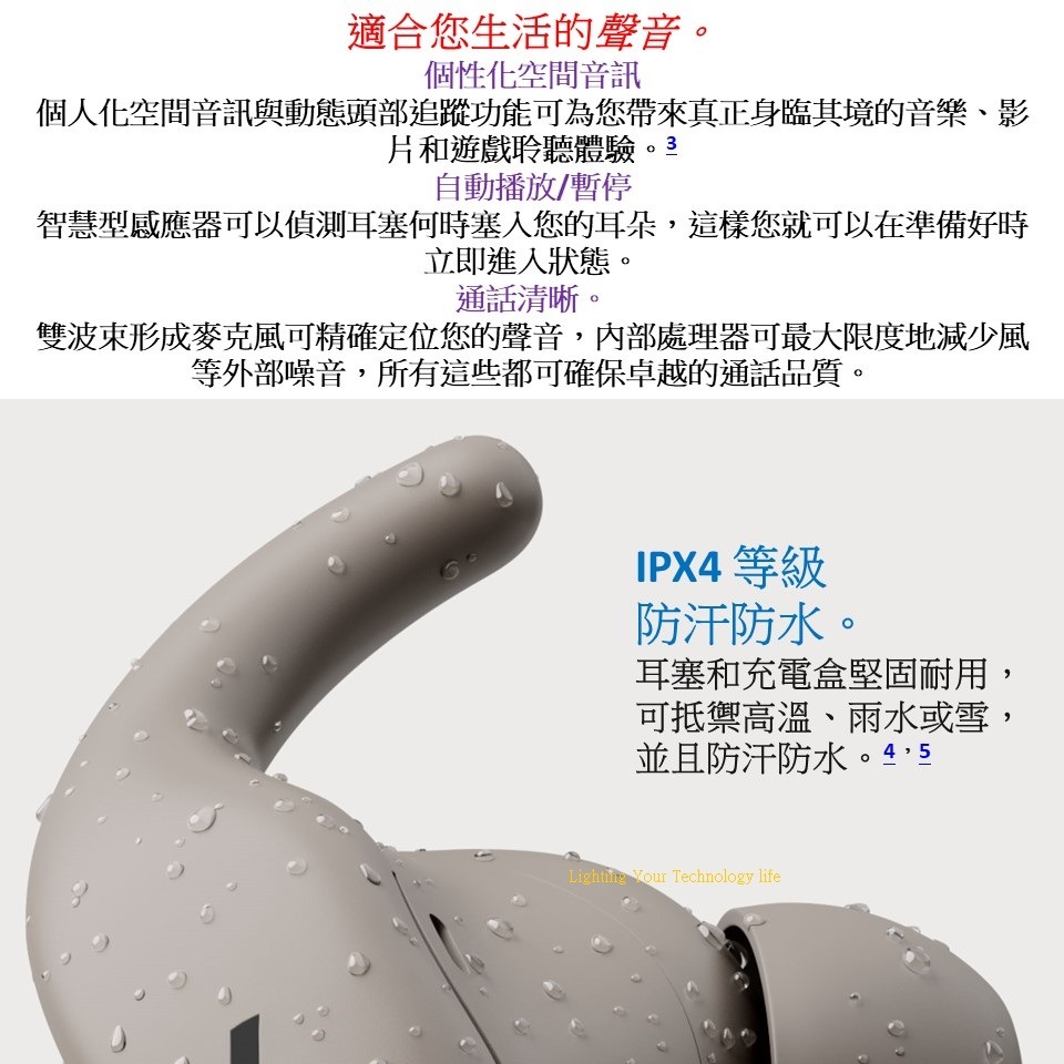 Beats Powerbeats Fit 藍牙耳機 入耳式運動耳機【先創代理】APPLE公司貨-細節圖7