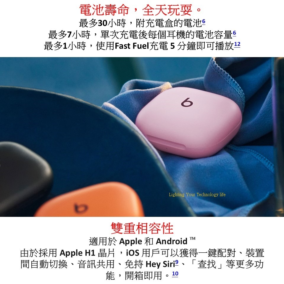 Beats Powerbeats Fit 藍牙耳機 入耳式運動耳機【先創代理】APPLE公司貨-細節圖8