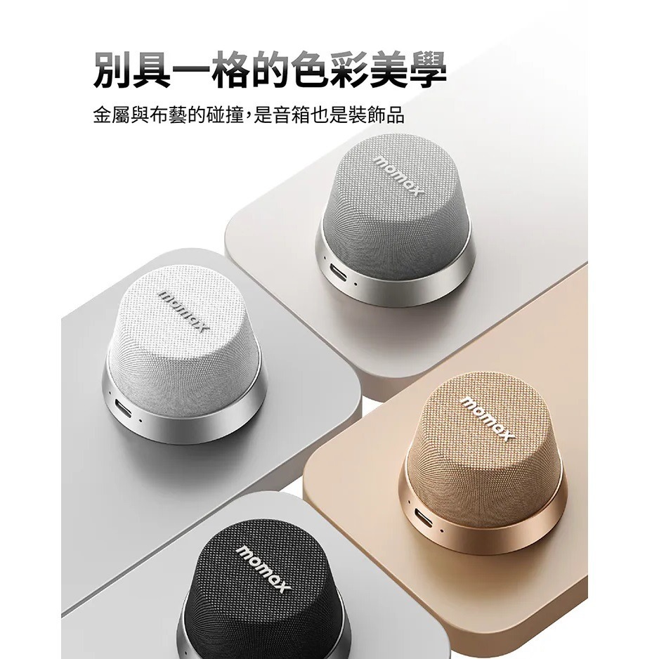 Momax 摩米士 1-Vibe Go 磁吸藍牙喇叭 迷你磁吸支架無線音箱 BS6TW-細節圖4