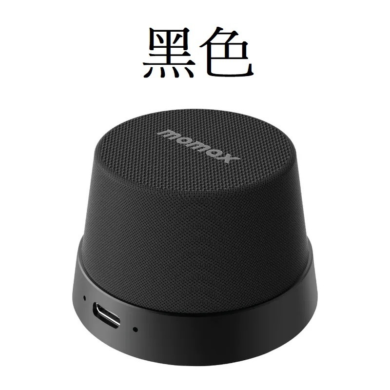 Momax 摩米士 1-Vibe Go 磁吸藍牙喇叭 迷你磁吸支架無線音箱 BS6TW-規格圖11