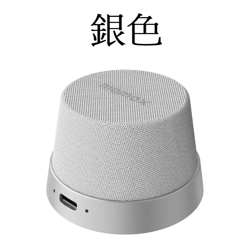 Momax 摩米士 1-Vibe Go 磁吸藍牙喇叭 迷你磁吸支架無線音箱 BS6TW-規格圖11