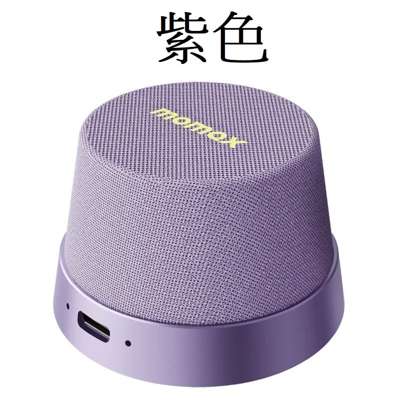 Momax 摩米士 1-Vibe Go 磁吸藍牙喇叭 迷你磁吸支架無線音箱 BS6TW-規格圖11