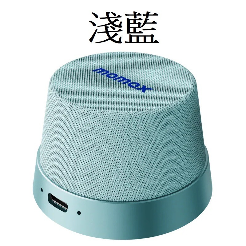 Momax 摩米士 1-Vibe Go 磁吸藍牙喇叭 迷你磁吸支架無線音箱 BS6TW-規格圖11