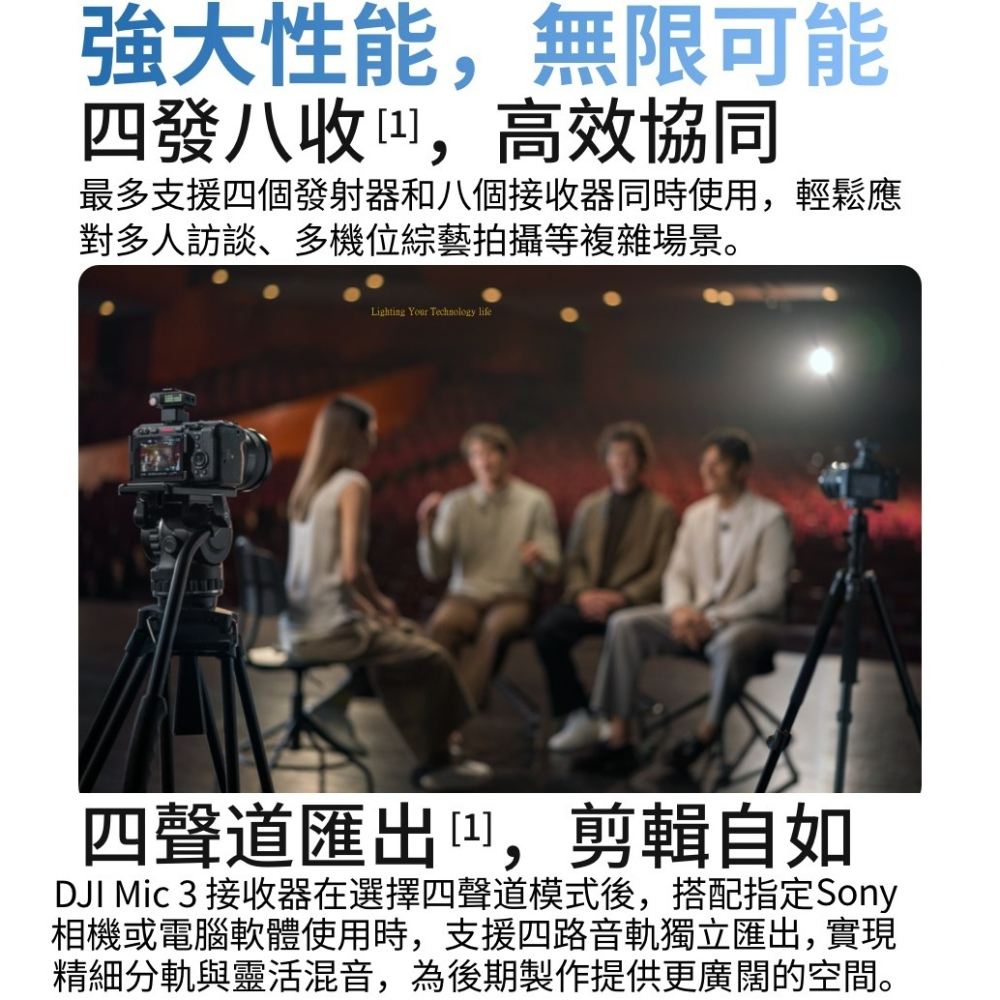 DJI Mic 3 無線麥克風 (兩發一收含充電盒)(一發一收) 無線收音麥克風 錄音麥克風【聯強代理】-細節圖3