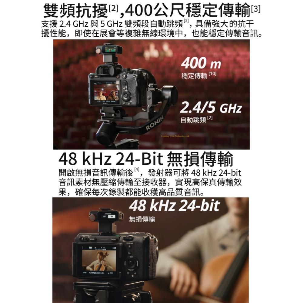 DJI Mic 3 無線麥克風 (兩發一收含充電盒)(一發一收) 無線收音麥克風 錄音麥克風【聯強代理】-細節圖5