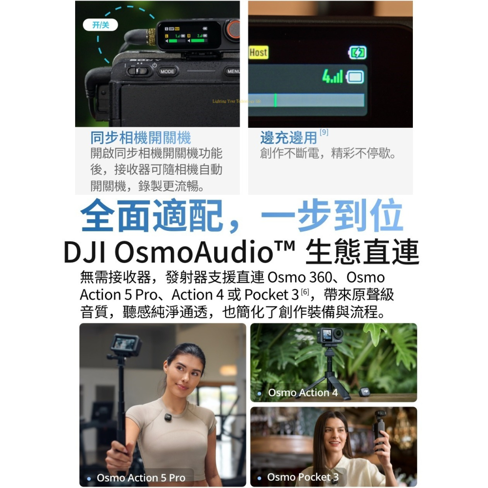 DJI Mic 3 無線麥克風 (兩發一收含充電盒)(一發一收) 無線收音麥克風 錄音麥克風【聯強代理】-細節圖11