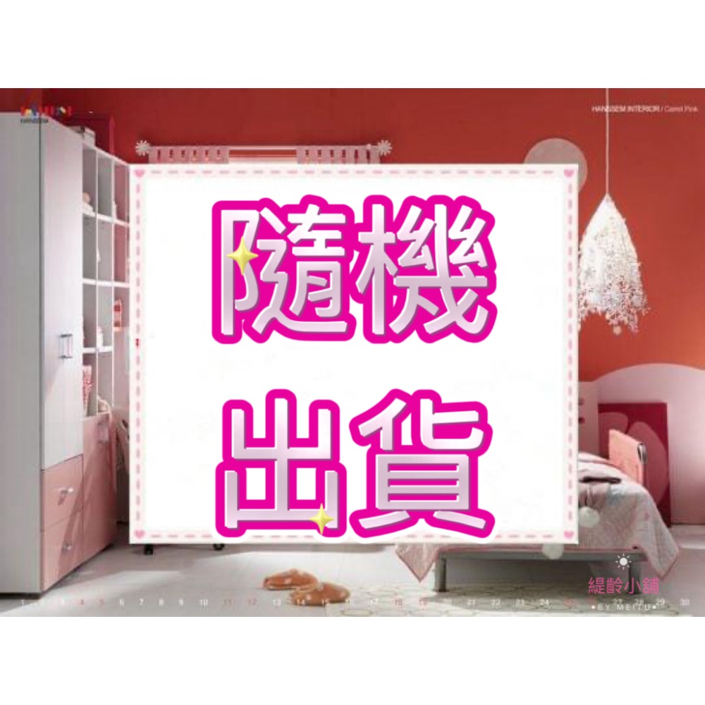 新薄5(190薄款)比賣場薄款厚一些單層尼龍 環保購物袋 摺疊環保購物袋  環保 出國旅遊 婚禮小物 摺疊環保袋 贈品-規格圖3