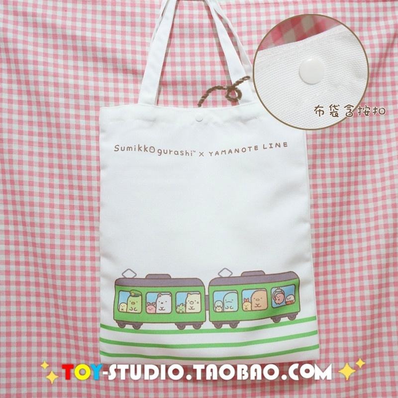 SAN-X 角落生物 牆角生物 旅行包 帆布包 單肩包 手提包 購物袋包 車站旅行款 有泛黃瑕疵-細節圖2