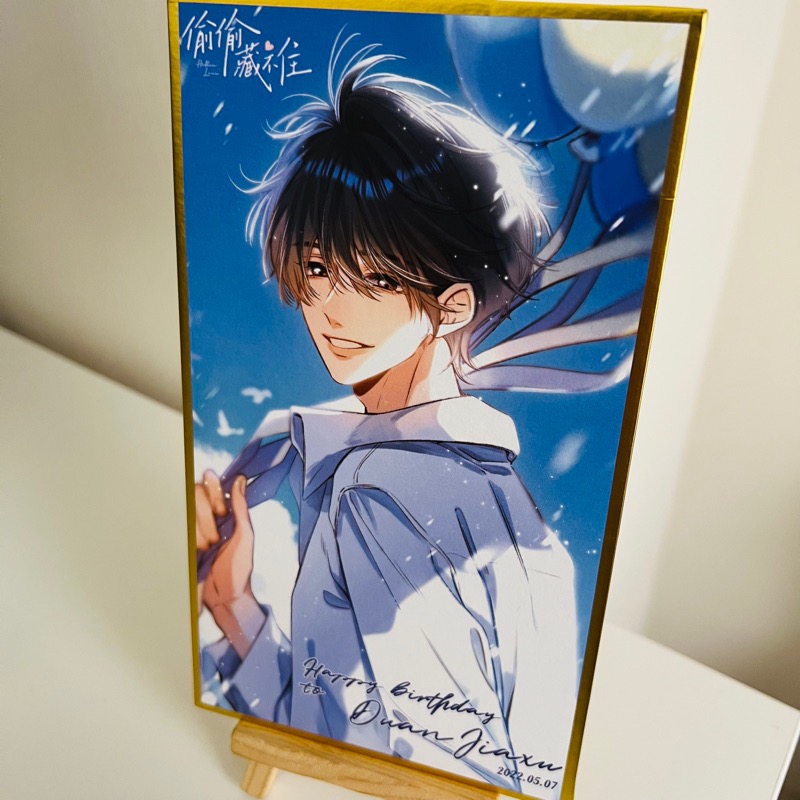 晚點購🔆快速出貨🔥 偷偷藏不住 快看 暗戀心事系列 立牌 色紙 玩偶-細節圖5