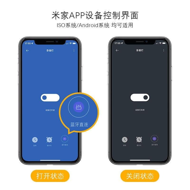 小米米家智能藍牙mesh-TM通斷器 小愛同學控制模塊智能燈適用小米米家智能開關藍牙mesh凌動通斷器 可接入陸版米家-細節圖3