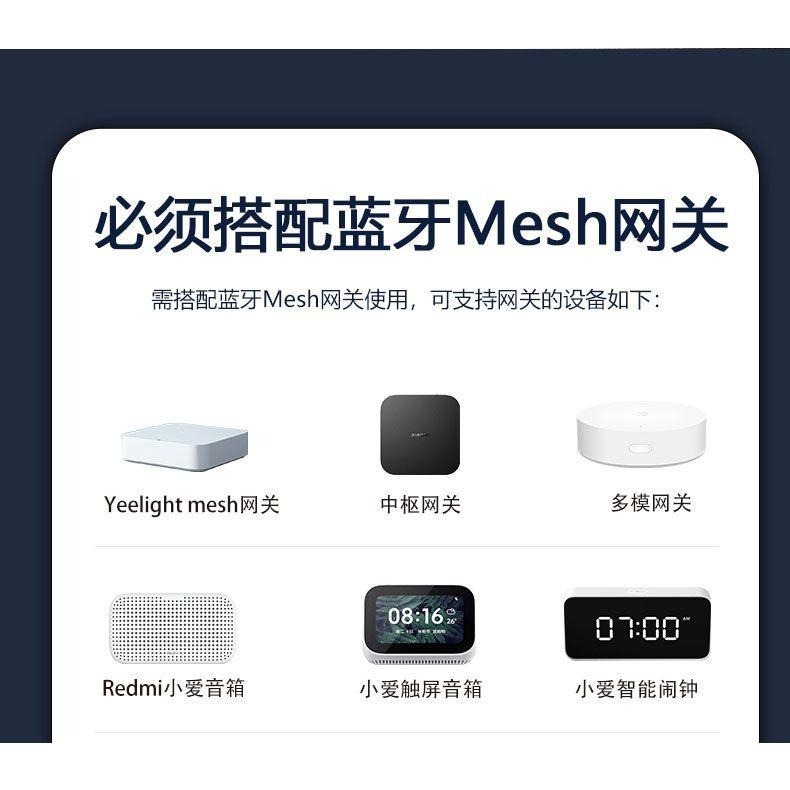 小米米家智能藍牙mesh-TM通斷器 小愛同學控制模塊智能燈適用小米米家智能開關藍牙mesh凌動通斷器 可接入陸版米家-細節圖6