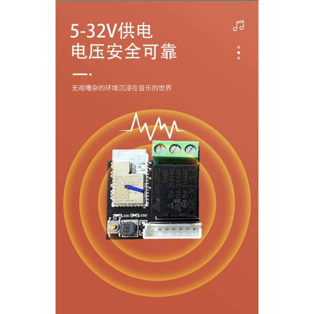 小米米家mesh狀態反饋模塊 電壓開關量檢測干接點動模塊5V12V32V高頻低頻-細節圖6