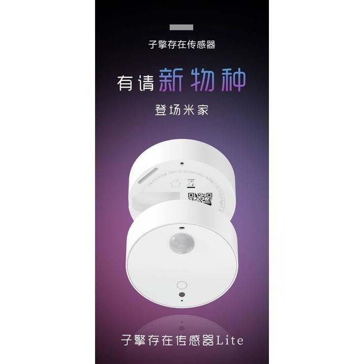 小米 子擎存在傳感器lite版 (不止是人體存在人在傳感器) 需藍牙mesh網關 可接入陸版米家-細節圖6