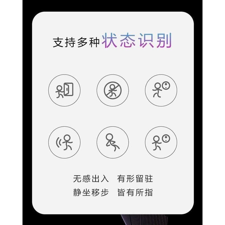 小米 子擎存在傳感器lite版 (不止是人體存在人在傳感器) 需藍牙mesh網關 可接入陸版米家-細節圖9