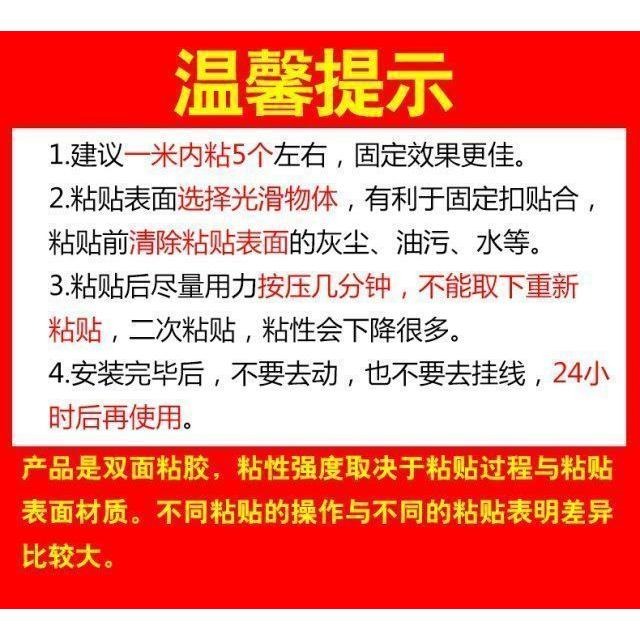 電線走線器 （電線固定器 自黏收納神器 固定卡扣理總器）-細節圖3