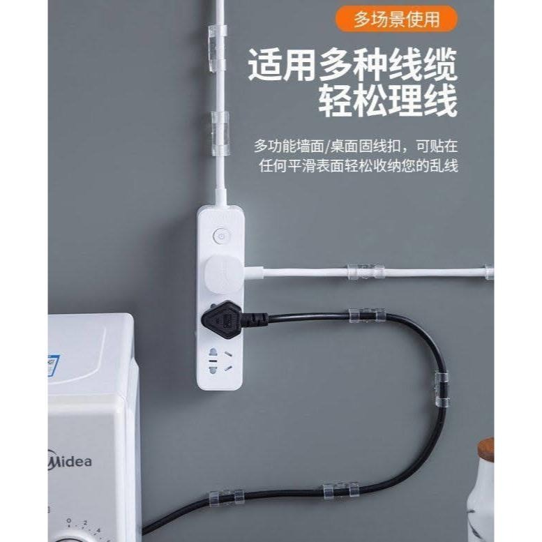 電線走線器 （電線固定器 自黏收納神器 固定卡扣理總器）-細節圖4