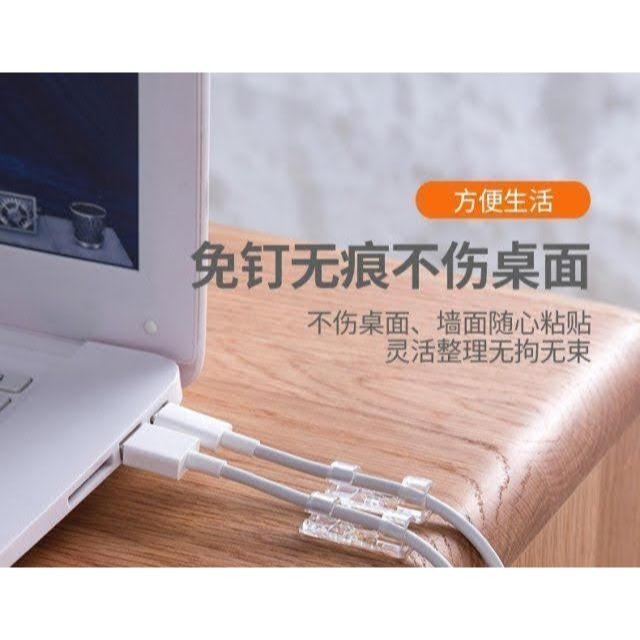 電線走線器 （電線固定器 自黏收納神器 固定卡扣理總器）-細節圖5