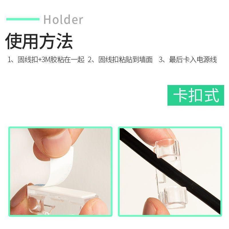 電線走線器 （電線固定器 自黏收納神器 固定卡扣理總器）-細節圖8
