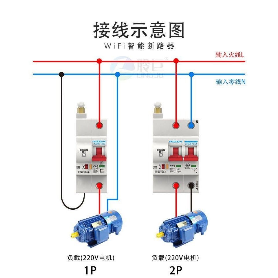 小米米家智能斷路器 wifi直連無需網關-細節圖2