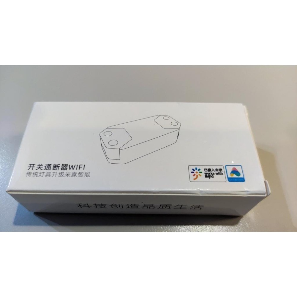 小米米家Julun智能wifi開關 通斷器 通電器 已接入米家(陸版)  支持小愛音箱小愛同學-細節圖4