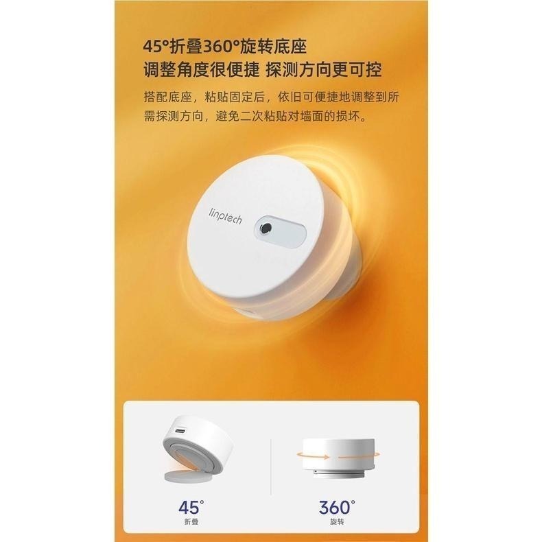 小米 領普人體存在傳感器  24G毫米波雷達 - 透過藍牙mesh 接入陸版米家app (人在感應器)-細節圖8