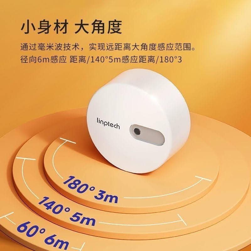 小米 領普人體存在傳感器  24G毫米波雷達 - 透過藍牙mesh 接入陸版米家app (人在感應器)-細節圖3