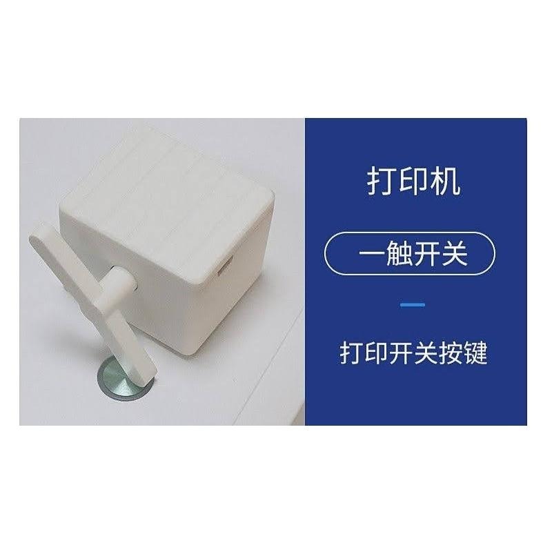 小米米家 米家WIFI智能手指機器人 手機有網就能遠程控制 已接入米家-細節圖2