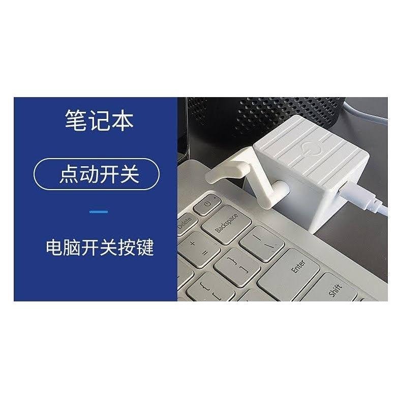 小米米家 米家WIFI智能手指機器人 手機有網就能遠程控制 已接入米家-細節圖3