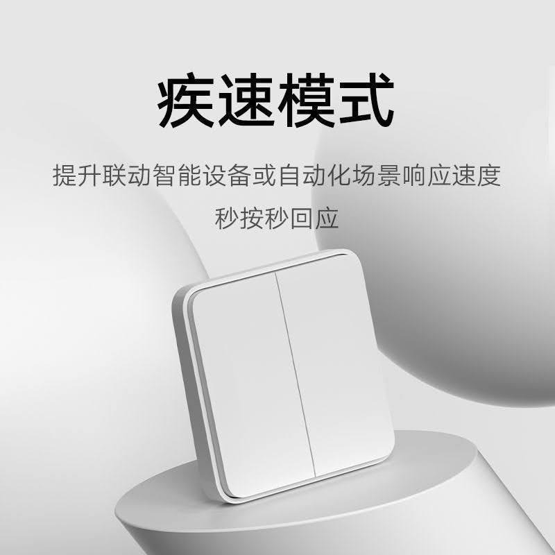 小米 xiaomi無線開關 藍牙版 雙鍵版/單鍵版 *已接入米家  (只支援陸版米家)-細節圖2