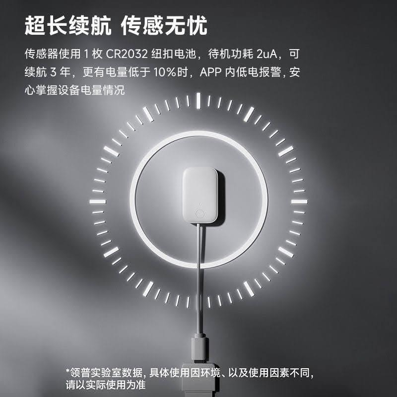 領普壓力有無傳感器 感應器 偵測監控老人起床臥床 已接入陸版米家app-細節圖3