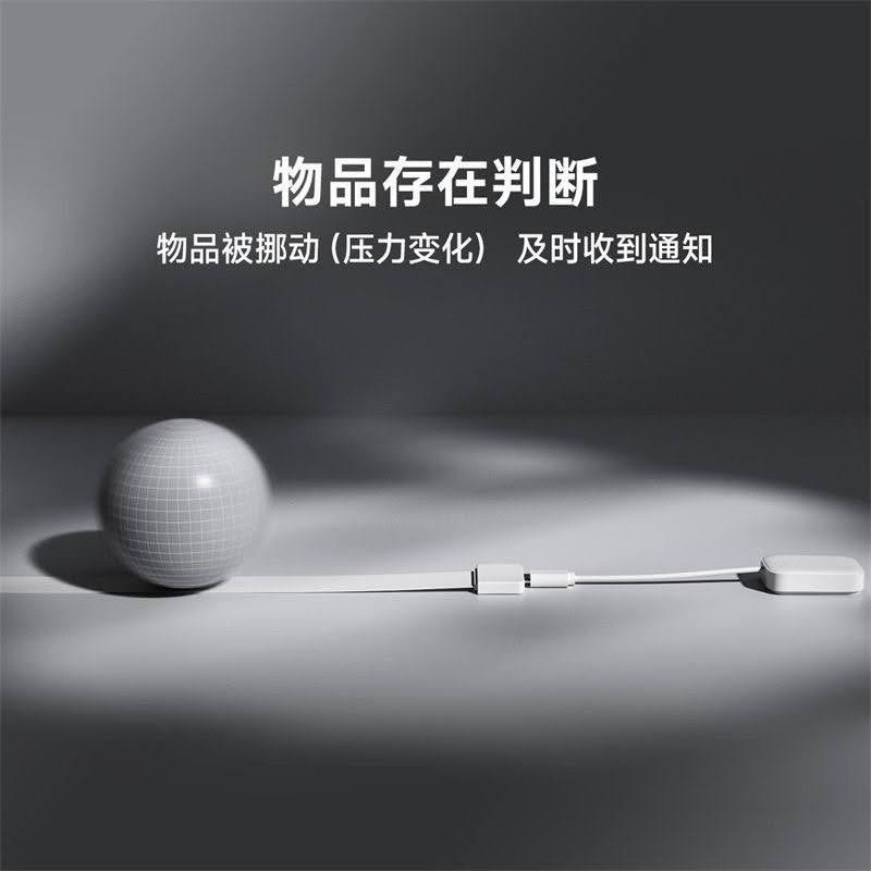 領普壓力有無傳感器 感應器 偵測監控老人起床臥床 已接入陸版米家app-細節圖4