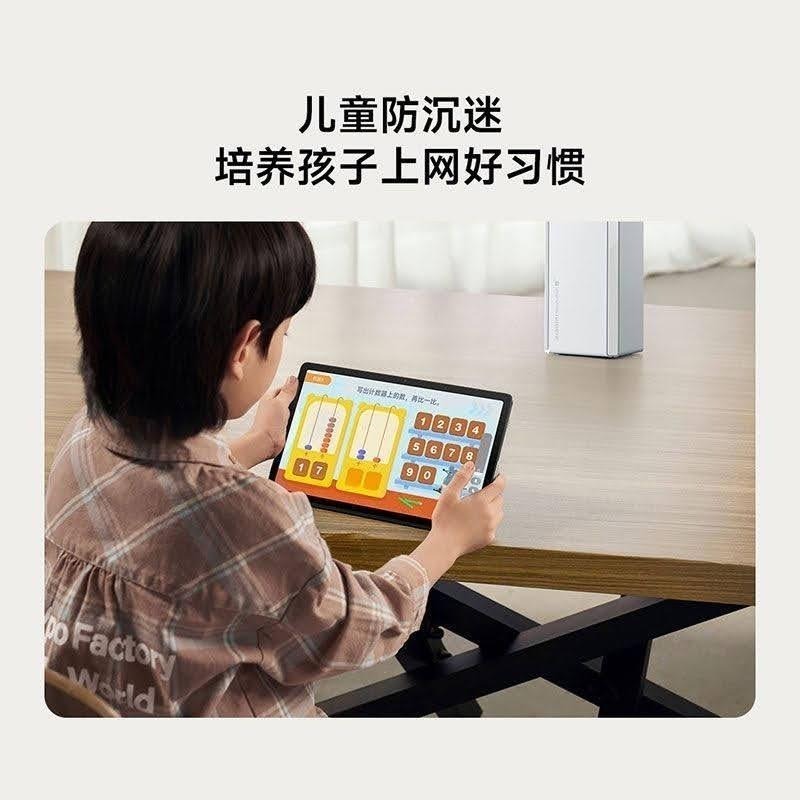小米Xiaomi全屋路由 子母路由器 WiFi6 mesh+米家 藍牙mesh網關-細節圖3