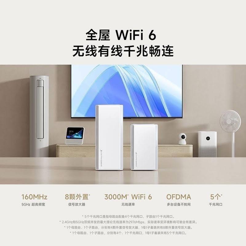 小米Xiaomi全屋路由 子母路由器 WiFi6 mesh+米家 藍牙mesh網關-細節圖5