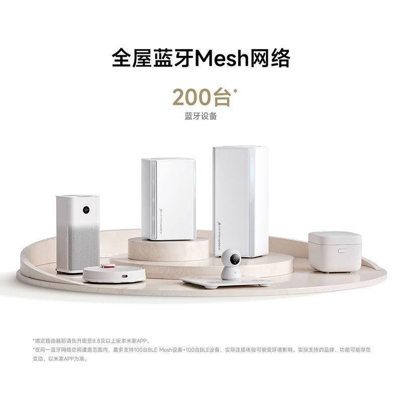 小米Xiaomi全屋路由 子母路由器 WiFi6 mesh+米家 藍牙mesh網關-細節圖6