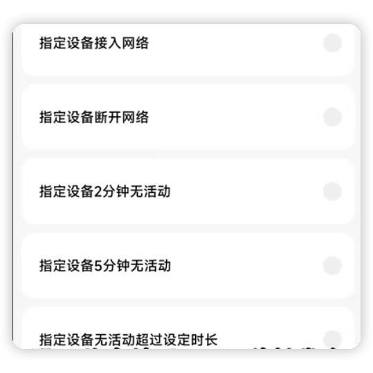 小米Xiaomi全屋路由 子母路由器 WiFi6 mesh+米家 藍牙mesh網關-細節圖7