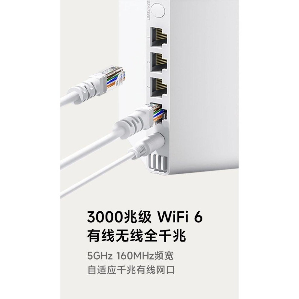 小米Xiaomi全屋路由 子母路由器 WiFi6 mesh+米家 藍牙mesh網關-細節圖9