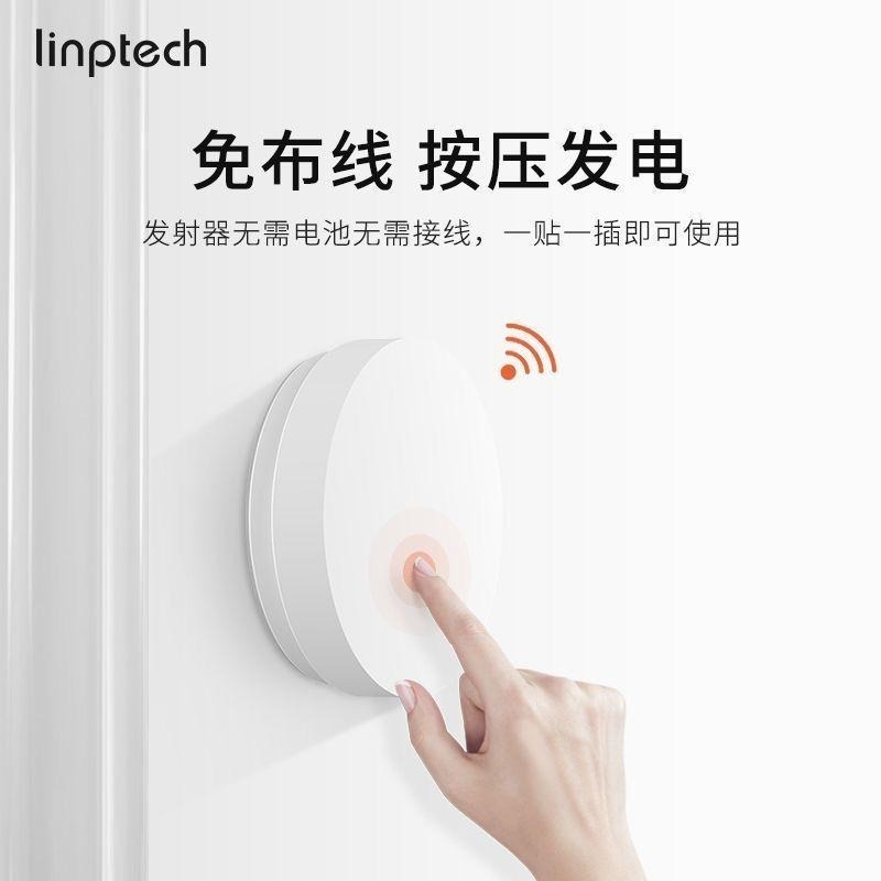 小米 領普linptech 自發電WiFi 門鈴 已接入大陸版米家App (老人呼叫器)-細節圖3