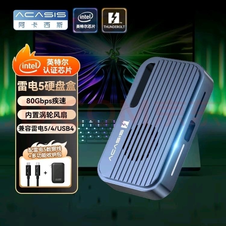 TB501 雷電5 80Gps